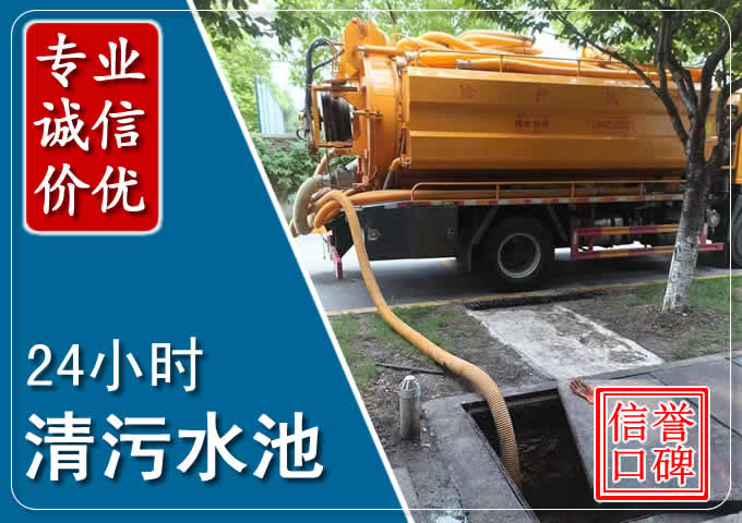 桂平化粪池清掏时人工与自动化哪个更好?清掏时有哪些要求?